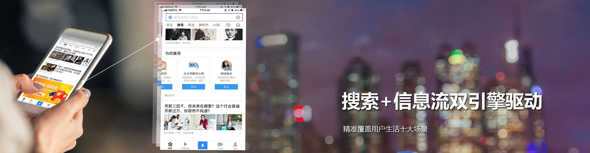 溧阳百度搜索推广